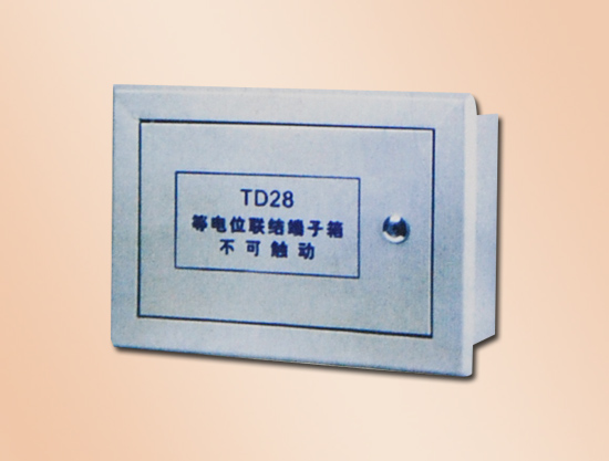 等電位聯(lián)結(jié)端子箱