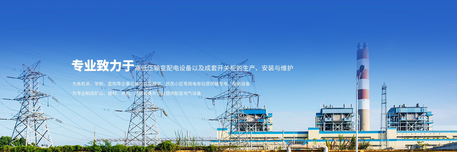 低壓配電箱價(jià)格