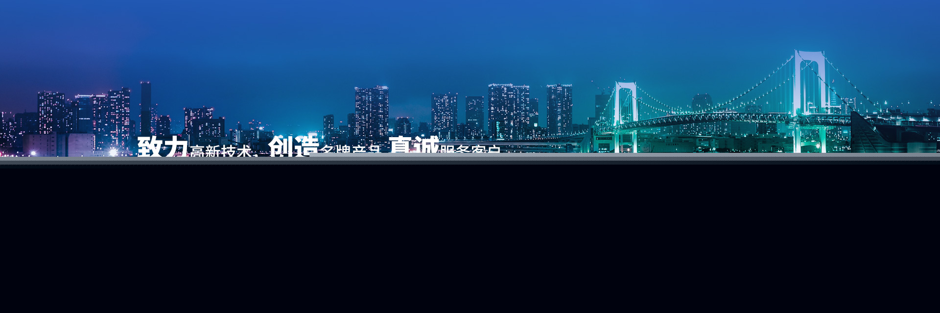 低壓配電箱廠(chǎng)家